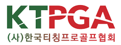 KTPGA (사)한국티칭프로골프협회 로고